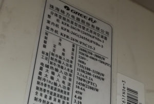 凤山格力空调维修电话是多少