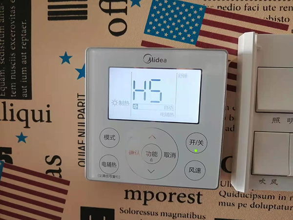 凤山美的空调维修