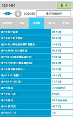 凤山中央空调维修电话是多少