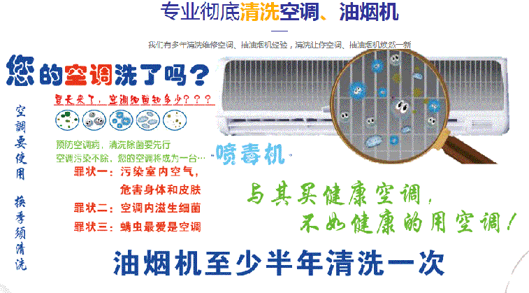 凤山空调维修售后服务中心电话在哪里找